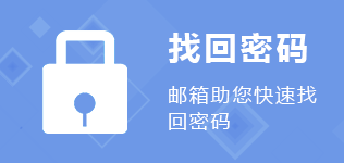 修改密码